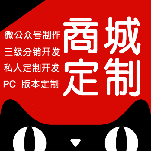 共享股东小程序源码：二次开发的无限可能37.png